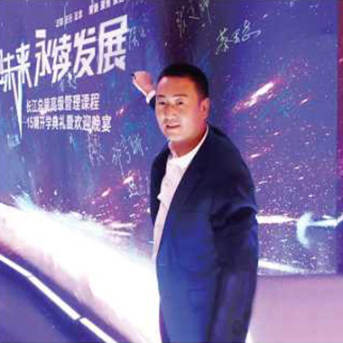 董事(shì)長(cháng):楊尚雷